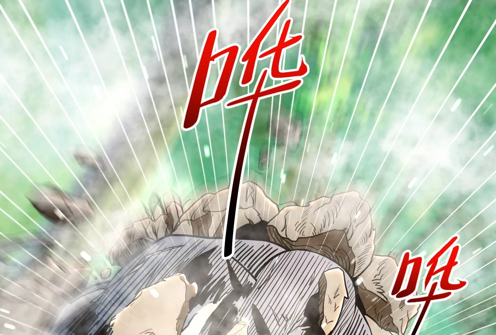 古神遊戲 - 第61話 探路！棋子的重要性(3/3) - 6